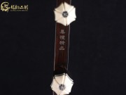 【已售】龍韻特價(jià)黑檀二胡7915