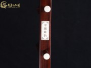 【已售】龍韻印度金星小葉紫檀整筒二胡7911 豫北敘事曲