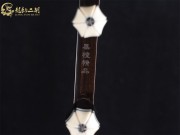 【已售】龍韻入門黑檀二胡060511