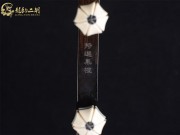 【已售】龍韻特優(yōu)黑檀二胡7933 穿越時(shí)空的思念