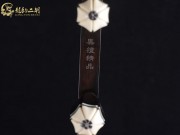 【已售】龍韻特價黑檀二胡7938 賽馬