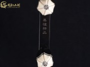 【已售】龍韻特價(jià)黑檀二胡7930 青花瓷