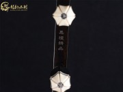 【已售】龍韻特價(jià)黑檀二胡7931 青花瓷