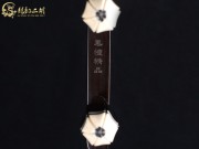 【已售】龍韻特價(jià)黑檀二胡7948