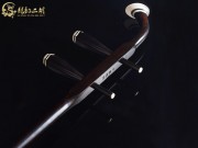 【已售】龍韻特價(jià)黑檀二胡7948