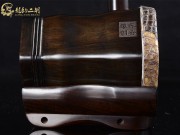 【已售】龍韻藏品老紅木二胡7976 琴詩(shī)