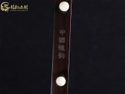 【已售】龍韻特價(jià)黑檀二胡8000