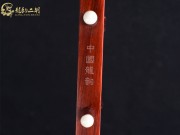 【已售】龍韻高級(jí)紫檀二胡7986 查爾達(dá)斯