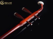 【已售】龍韻高級(jí)紫檀二胡7986 查爾達(dá)斯