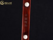 【已售】龍韻高級紫檀二胡8027 美國往事