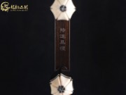 【已售】龍韻特優(yōu)黑檀二胡8095 良宵