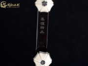 【已售】龍韻入門黑檀二胡060535 穿越時(shí)空的思念