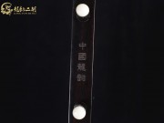 【已售】龍韻入門(mén)黑檀二胡060540 青花瓷