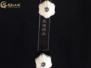 【已售】龍韻入門(mén)黑檀二胡060540 青花瓷