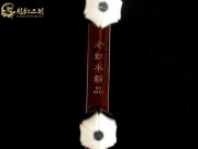 【已售】龍韻藏品老紅木二胡8130 青花瓷