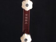 【已售】龍韻高級(jí)紫檀二胡8166 卷珠簾