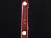 【已售】龍韻高級(jí)紫檀二胡8166 卷珠簾