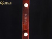 【已售】龍韻高級(jí)紫檀二胡8175 陽光