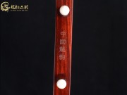 【已售】龍韻高級(jí)紫檀二胡8178 穿越時(shí)空的思念
