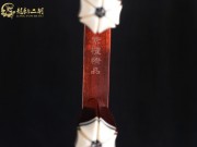 【已售】龍韻高級(jí)紫檀二胡8175 陽光
