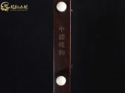 【已售】龍韻藏品老紅木二胡8189 陽光