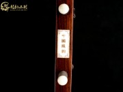【已售】龍韻二胡 珍品老紅木二胡8204 賽馬