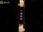 【已售】龍韻特價(jià)銅軸黑檀二胡8268 太極琴俠