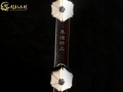 【已售】龍韻特價(jià)銅軸黑檀二胡8268 太極琴俠