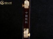 【已售】龍韻特價(jià)銅軸黑檀二胡8261 城里的月光