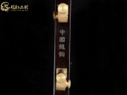 【已售】龍韻特價(jià)銅軸黑檀二胡8270 太極琴俠