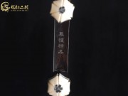 【已售】龍韻入門黑檀二胡1634