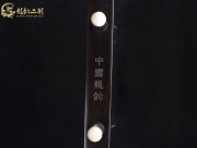 【已售】龍韻入門黑檀二胡1640