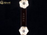 【已售】龍韻特價(jià)黑檀二胡8385 查爾達(dá)斯
