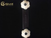 【已售】龍韻特價(jià)銅軸黑檀二胡8371 青花瓷