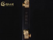 【已售】龍韻特價(jià)銅軸黑檀二胡8370 良宵