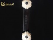 【已售】龍韻特價(jià)銅軸黑檀二胡8370 良宵