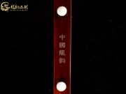 【已售】龍韻高級(jí)紫檀二胡8404