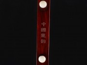 【已售】龍韻高級紫檀二胡8492 琴詩