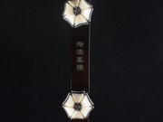 【已售】龍韻特優(yōu)黑檀二胡8531 賽馬