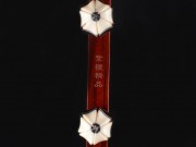 【已售】龍韻高級紫檀二胡8492 琴詩