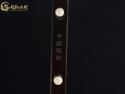 【已售】龍韻特價(jià)黑檀二胡8740 良宵
