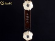 【已售】龍韻入門黑檀二胡1738
