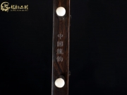 【已售】龍韻特價(jià)黑檀二胡8786 女兒情