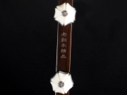 【已售】龍韻藏品老紅木二胡8845 良宵
