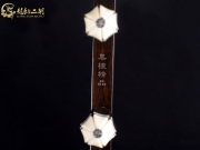 【已售】龍韻入門黑檀二胡1759 琴詩(shī)