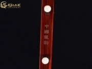 【已售】龍韻高級(jí)紫檀二胡9009 喜送公糧