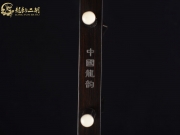 【已售】龍韻入門(mén)黑檀二胡1787 賽馬