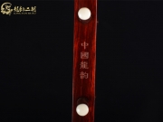 【已售】龍韻高級紫檀二胡9026 賽馬