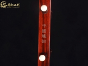 【已售】龍韻高級(jí)紫檀二胡9085 江河水