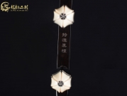 【已售】龍韻特優(yōu)黑檀二胡9161 一枝花